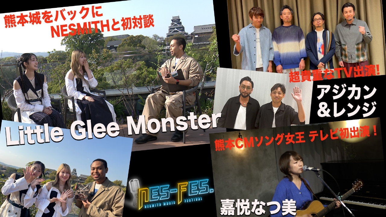 【新品未開封】リトグリ　夏になって歌え Little Glee Monster - Natsu Ni Natte Utae/夏になって歌え