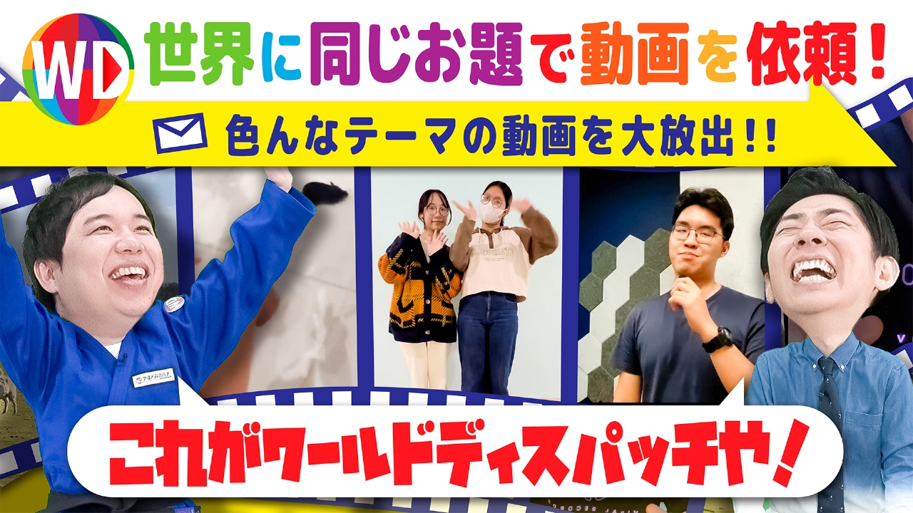 M妻奴隷投稿画像 バラバラマンスリー 3月24日(月)放送分 ワールドディスパッチ 森本セレクション！｜バラエティ｜見逃し無料配信はTVer！人気の動画見放題