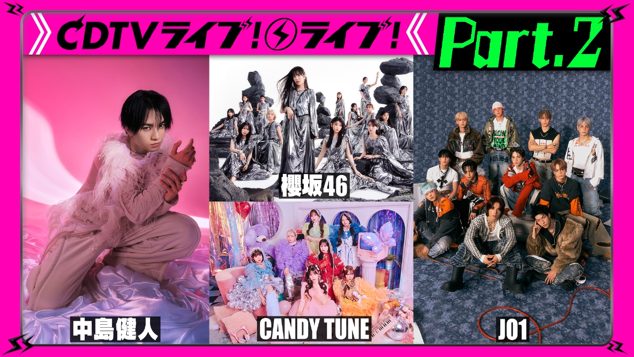 CDTV ライブ! ライブ! 10月20日(月)放送分 【Part.2】中島健人☆CANDY