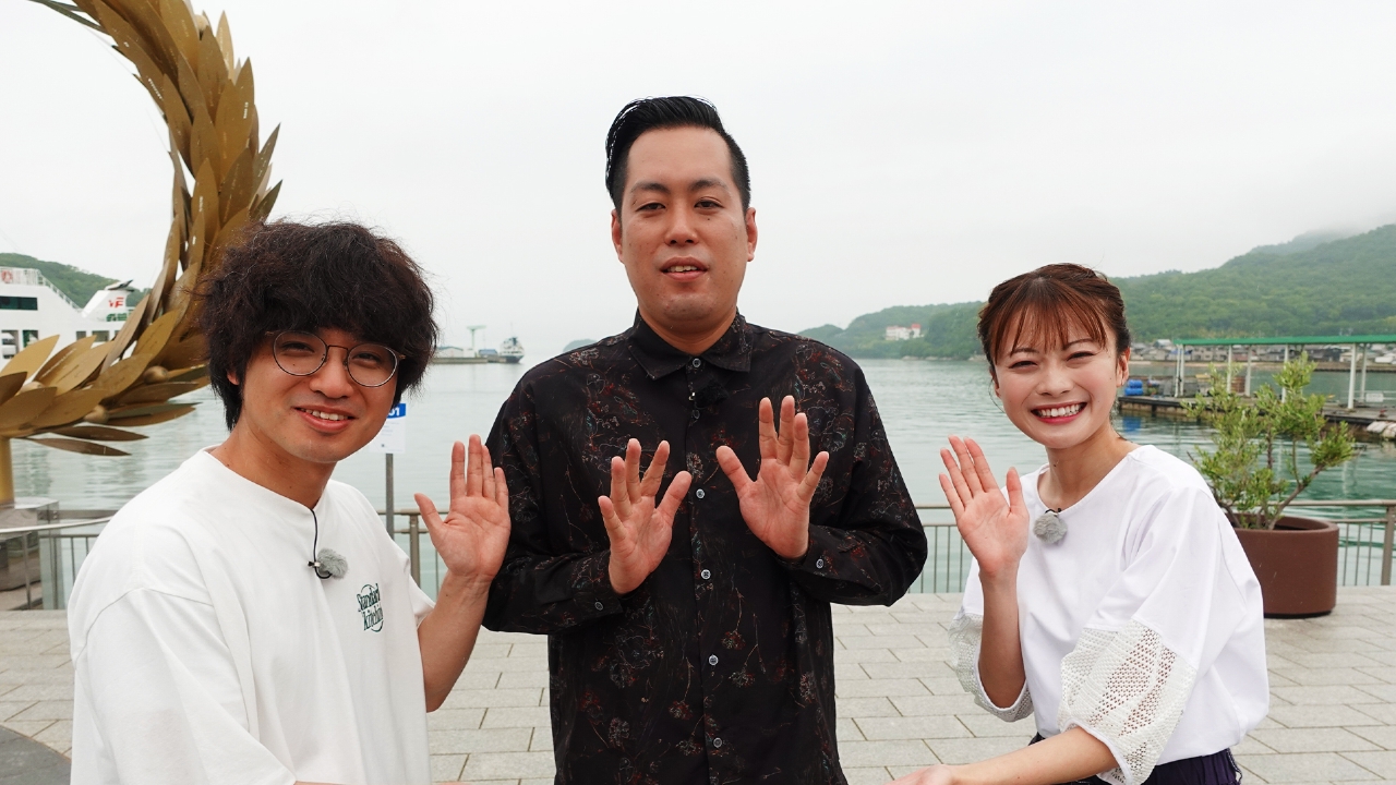 金バク！ 7月25日(金)放送分 エバースと小豆島でお宝探し
