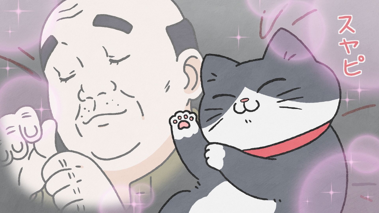 ねこに転生したおじさん 2024年放送 #9 いってきます｜アニメ