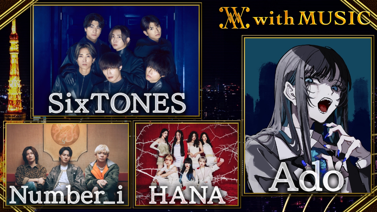 with MUSIC 4月5日(土)放送分 Adoが「うっせぇわ」をテレビ初