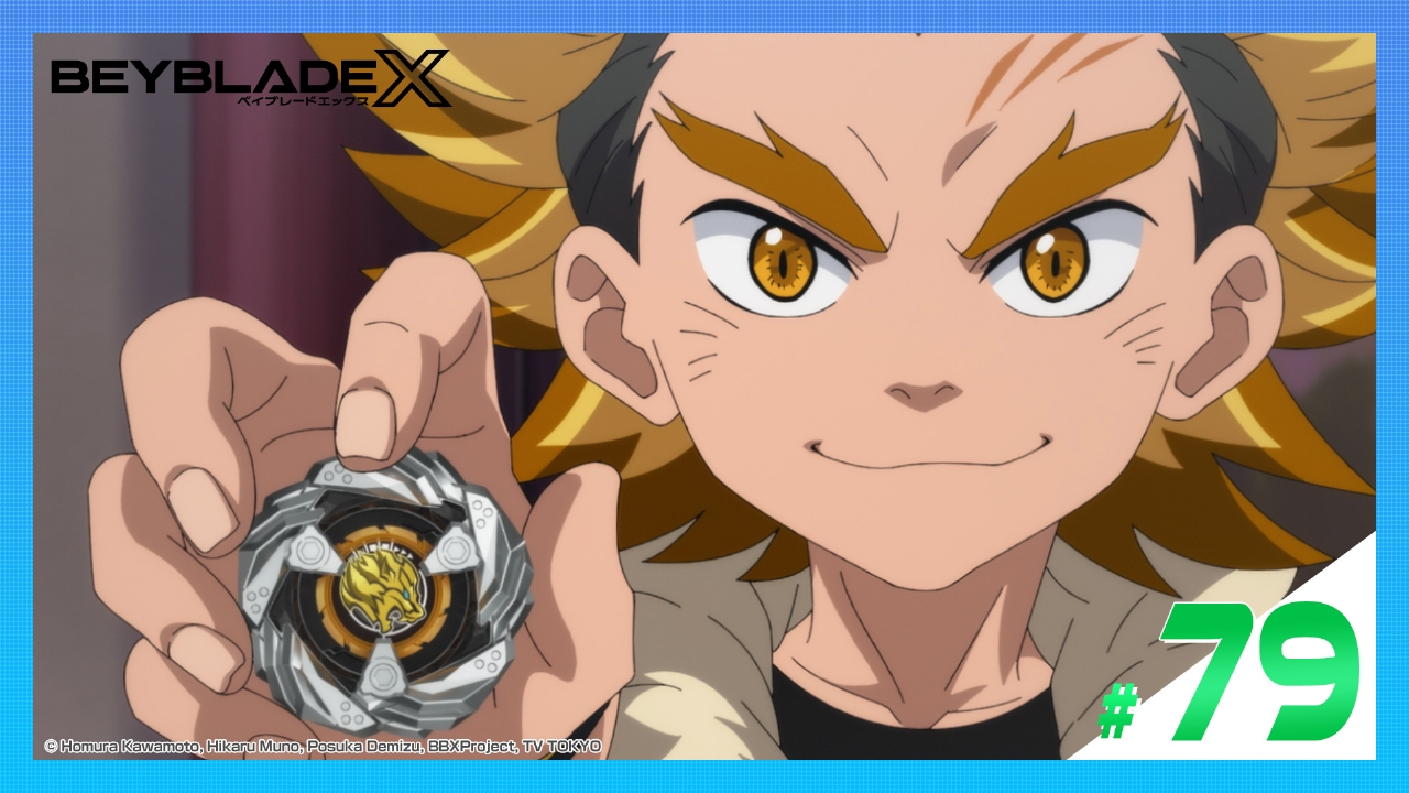 あにめはうす ☆ ひっとぱれーど！ BEYBLADE X 第1話 | Lemino(レミノ) - 映画・ドラマ・アニメや音楽