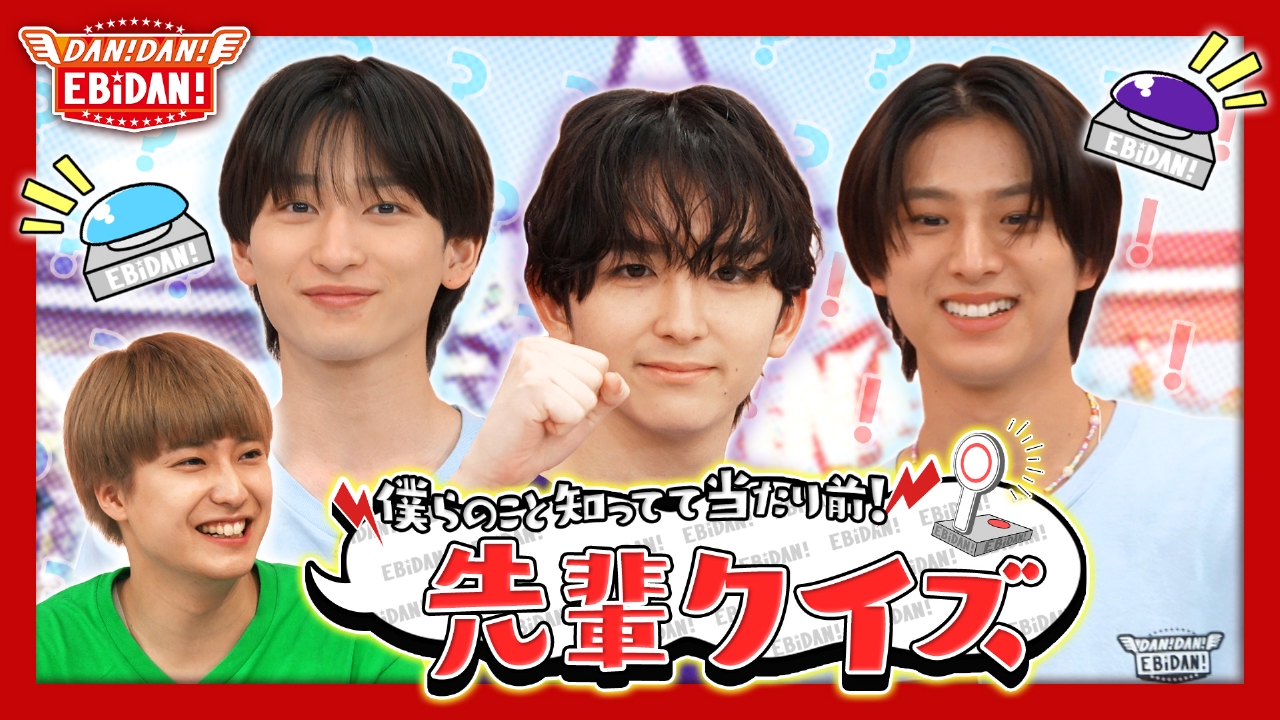 お笑い・バラエティ EBiDAN DVD EBiDAN DVD 〈4枚組〉 スターダスト M!LK スパドラ - メルカリ
