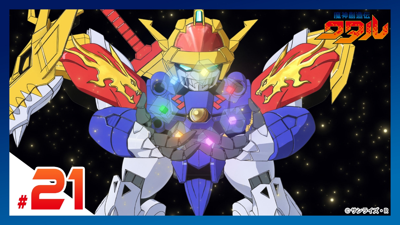 【朝日ソノラマ】魔王グール-ネビルストーン伝説- / 御茶漬海苔 Amazon.com: 魔王グール―ネビルストーン伝説 (サンコミックス