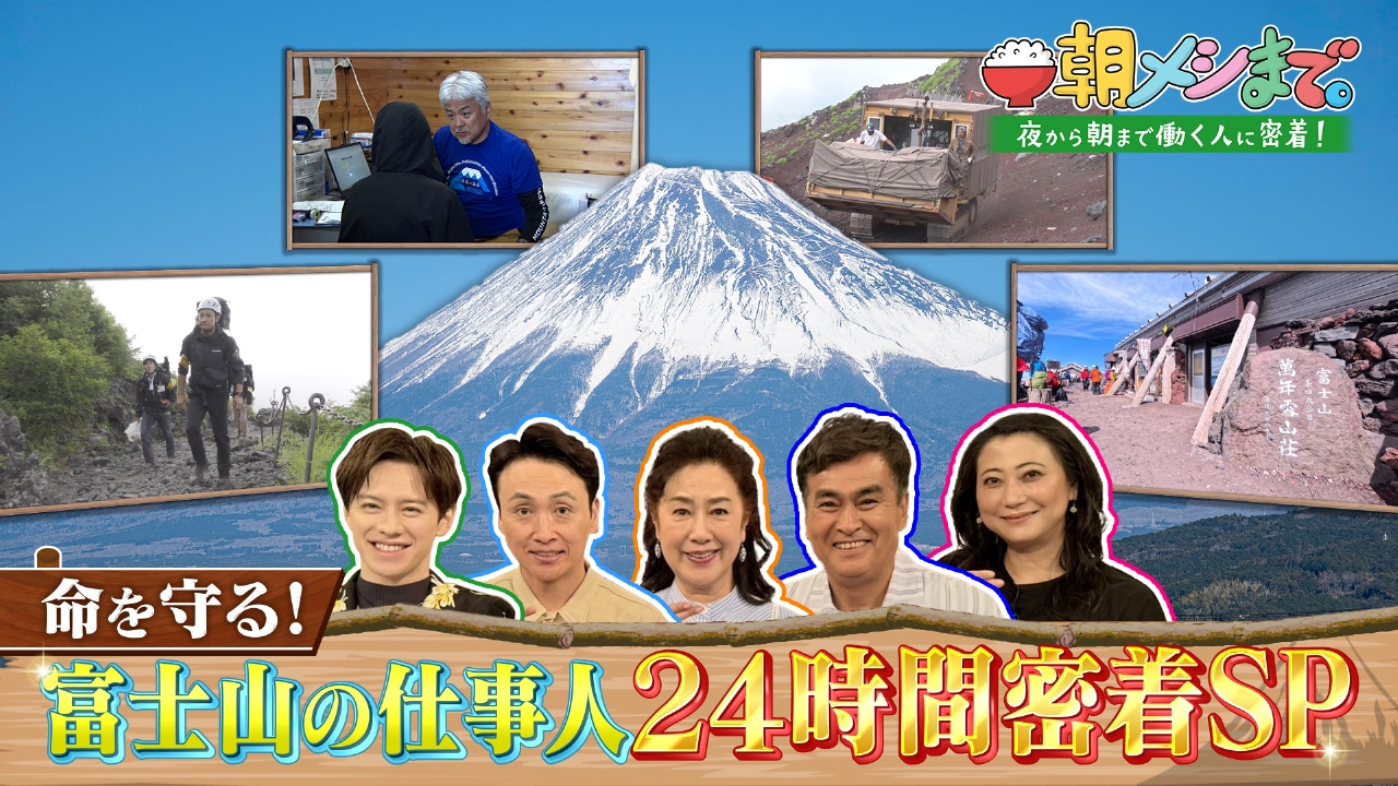 公の場での発言・インタビュー報道記録
