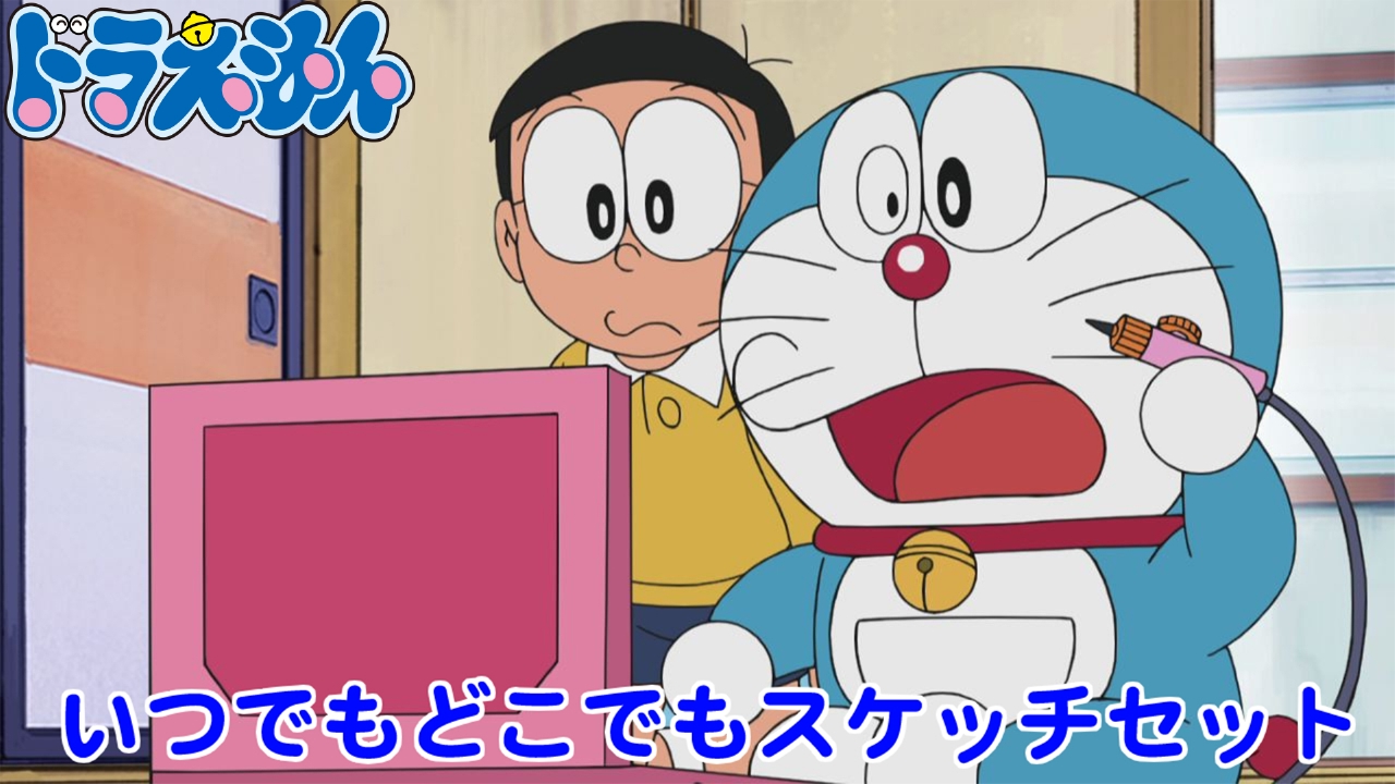 ドラえもんです gourmandise（グルマンディーズ） ドラえもん ケーブルマスコット