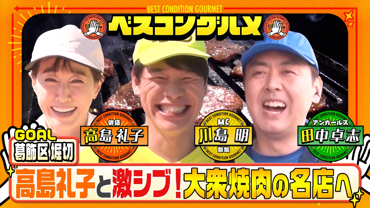 食べ放題 グルメも納得の隠れ名店がいっぱい! '02年版 オズミニExcell… 食べ放題 グルメも納得の隠れ名店がいっぱい! ´02年版 オズミニ