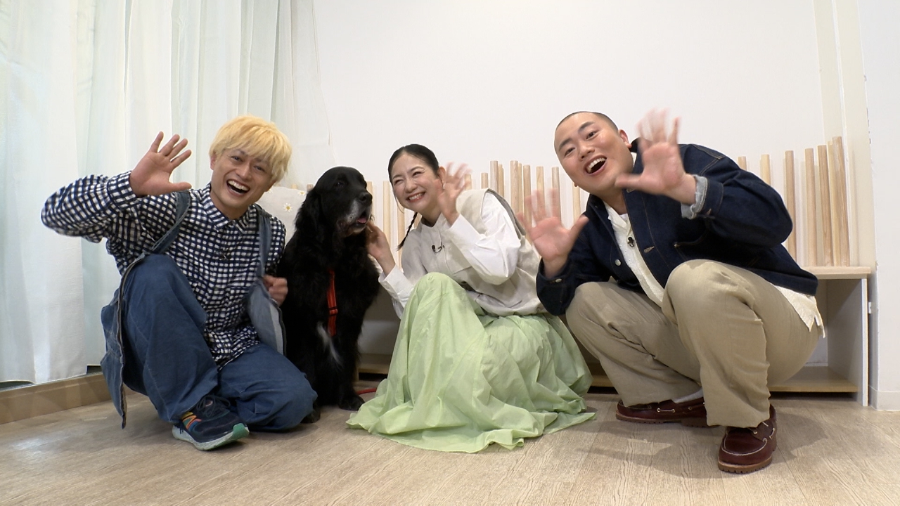いぬじかん 5月10日(土)放送分 A.B.C-Z塚田僚一が愛犬と登場。ハナコ