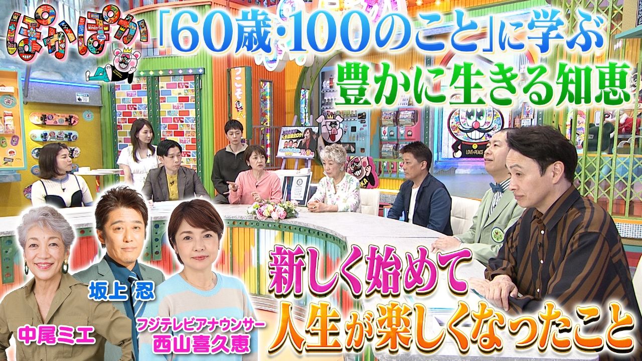 1〜3 CD・DVD・ブルーレイ 花王愛の劇場「ぽっかぽか」 第1～3シーズン
