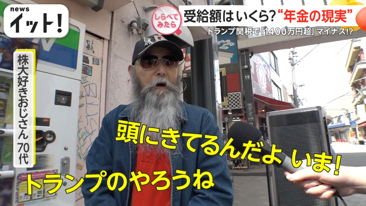 公の場での発言・インタビュー報道記録