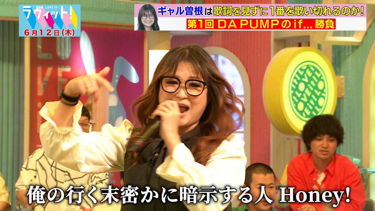 ラヴィット！ 6月12日(木)放送分 ビリビリドローン対決！｜バラエティ