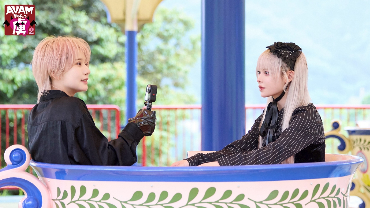 大得価，お得 【Blu-ray】AVAMちゃんの虜になあれ