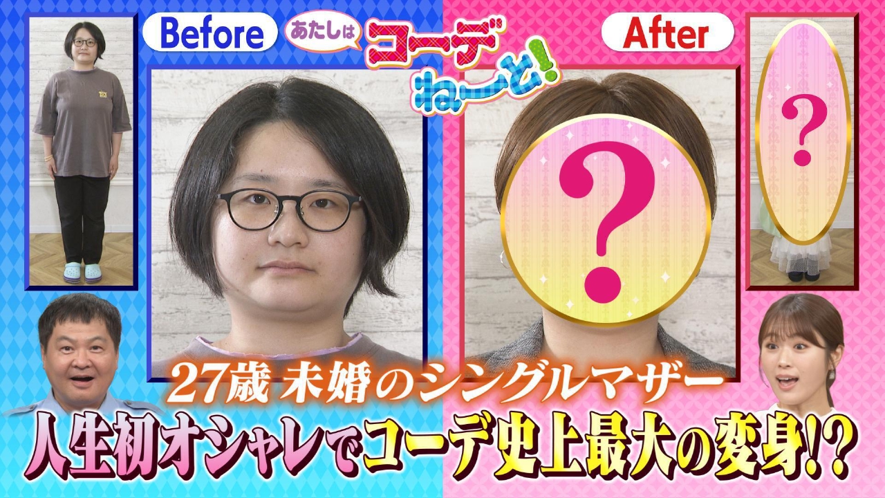 大阪ほんわかテレビ 9月12日(金)放送分 絶品町中華SP▽未婚の