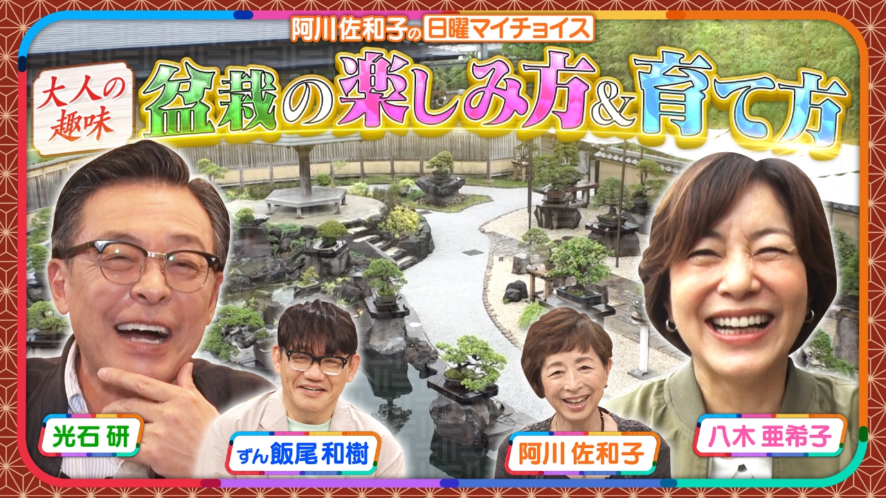 ピロキさま専用 超特大一対＋一個 門松 ハンドメイド 自然栽培 28日