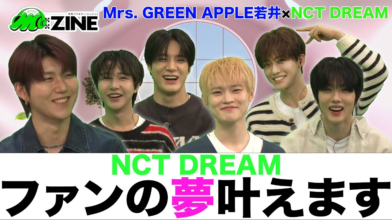 NCT2020 マクドン シズニ アルバム 断捨離 韓国 アイドル 韓流 NCT2020 マクドン シズニ アルバム 断捨離 韓国 アイドル 韓流