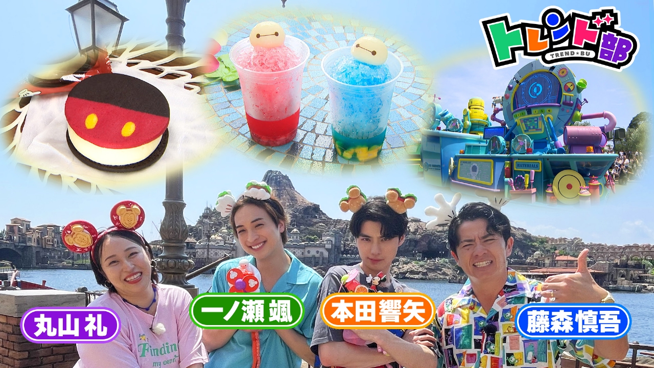 王様のブランチ 7月12日(土)放送分 トレンド部『もっと！びしょ濡れMAX