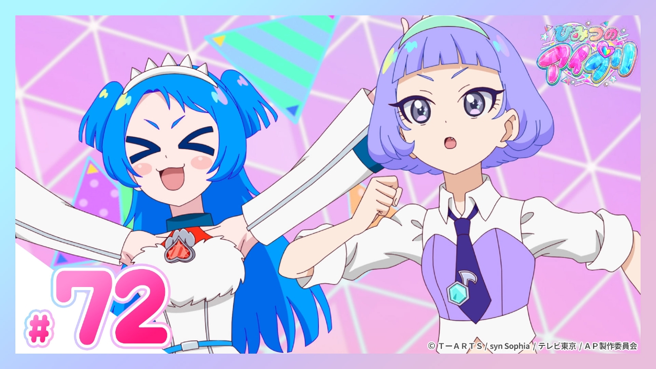 ひみつのアイプリ　リング編 ひみつのアイプリ リング編 Blu-ray BOX SECRET.1 - CD・Blu-ray