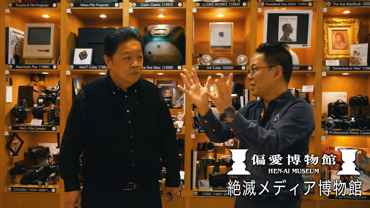 伊集院光の偏愛博物館 3月29日(土)放送分 「絶滅メディア博物館」を  