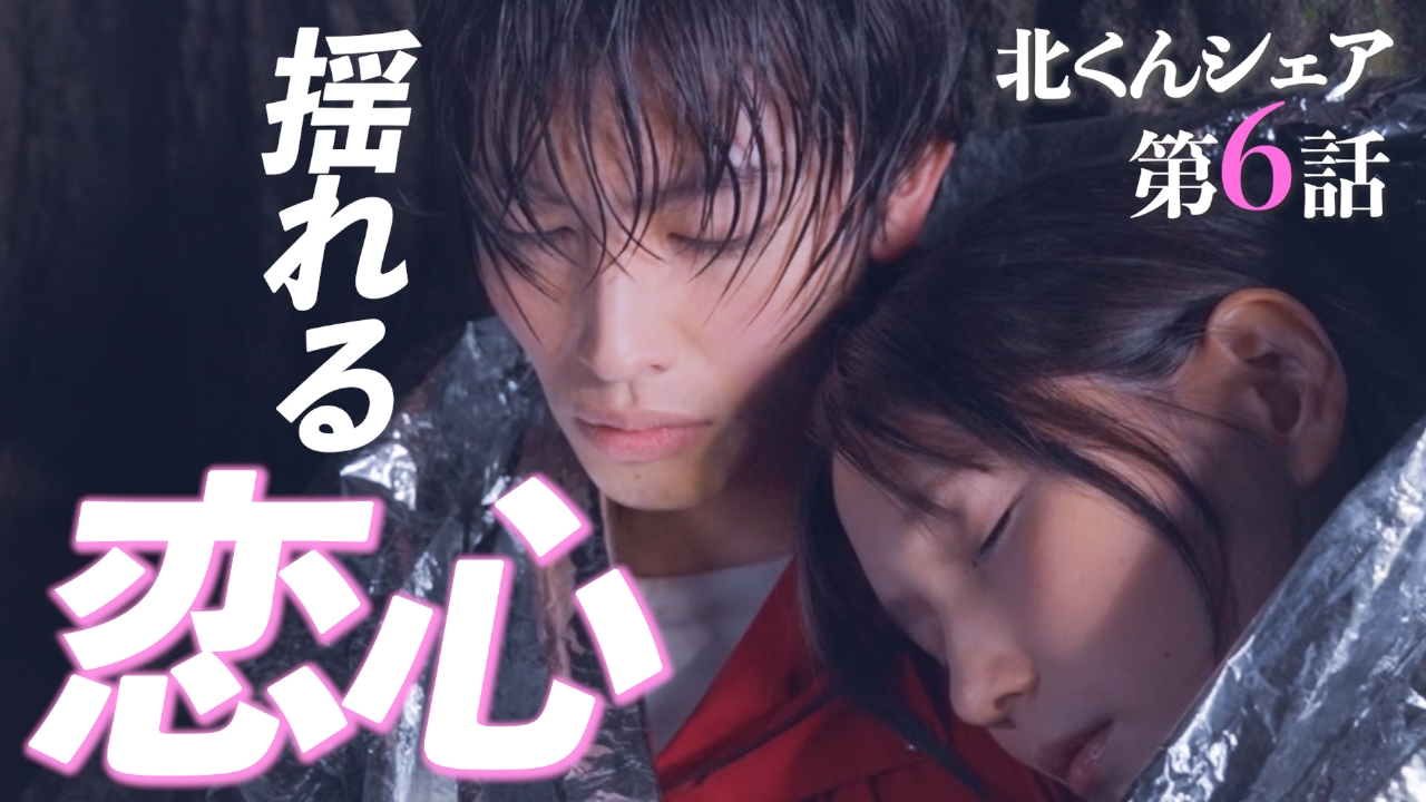北くんがかわいすぎて手に余るので、3人でシェアすることにしました。1.2 Amazon.co.jp: 北くんがかわいすぎて手に余るので、3人でシェア