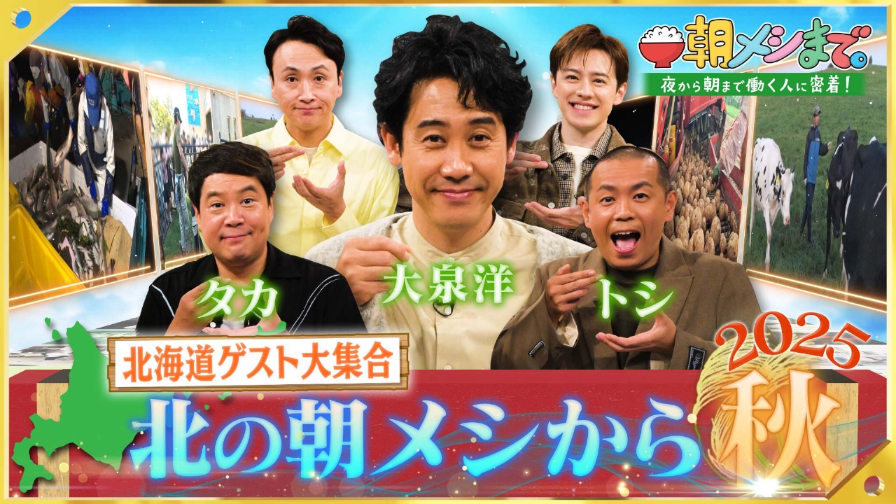 活動歴および当時の関連ビジュアル記録