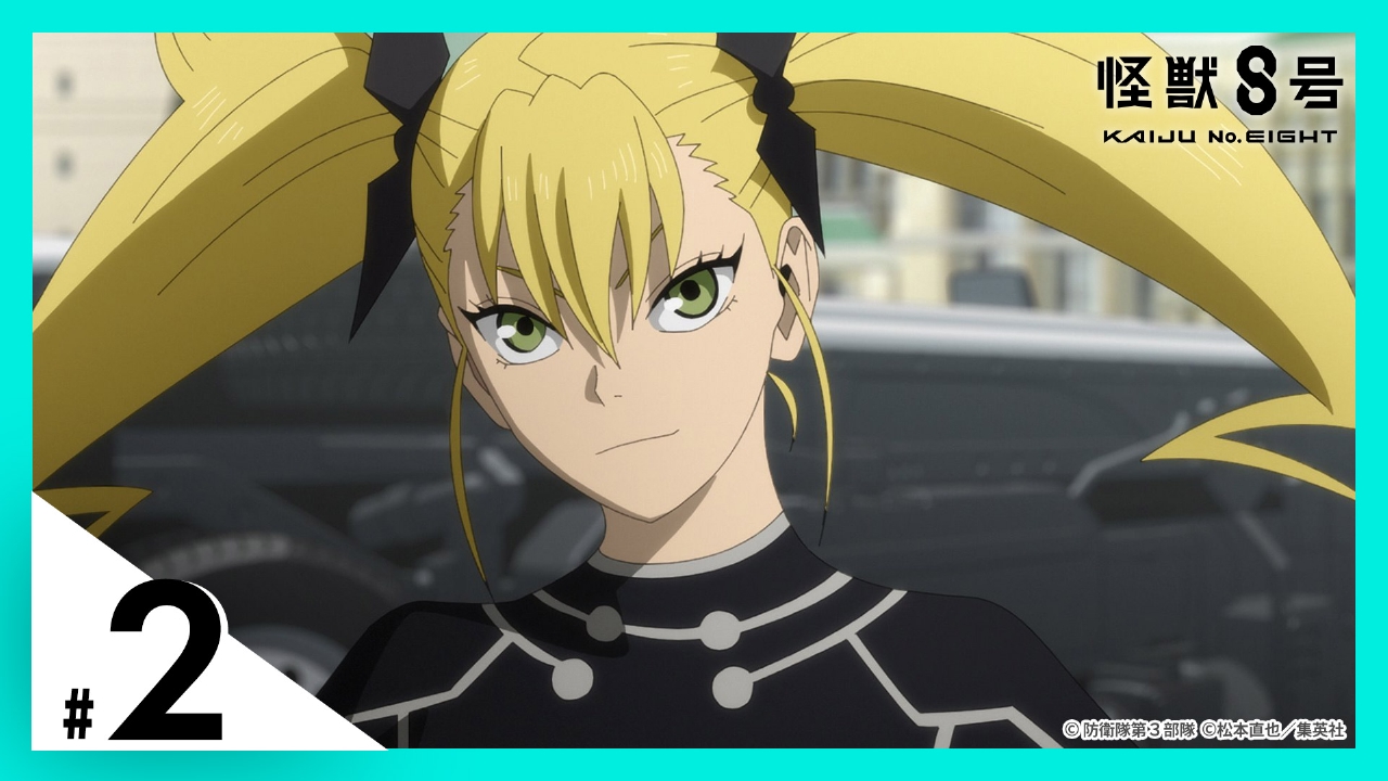 怪獣8号』第1期 2024年放送 第2話 怪獣を倒す怪獣｜アニメ／ヒーロー