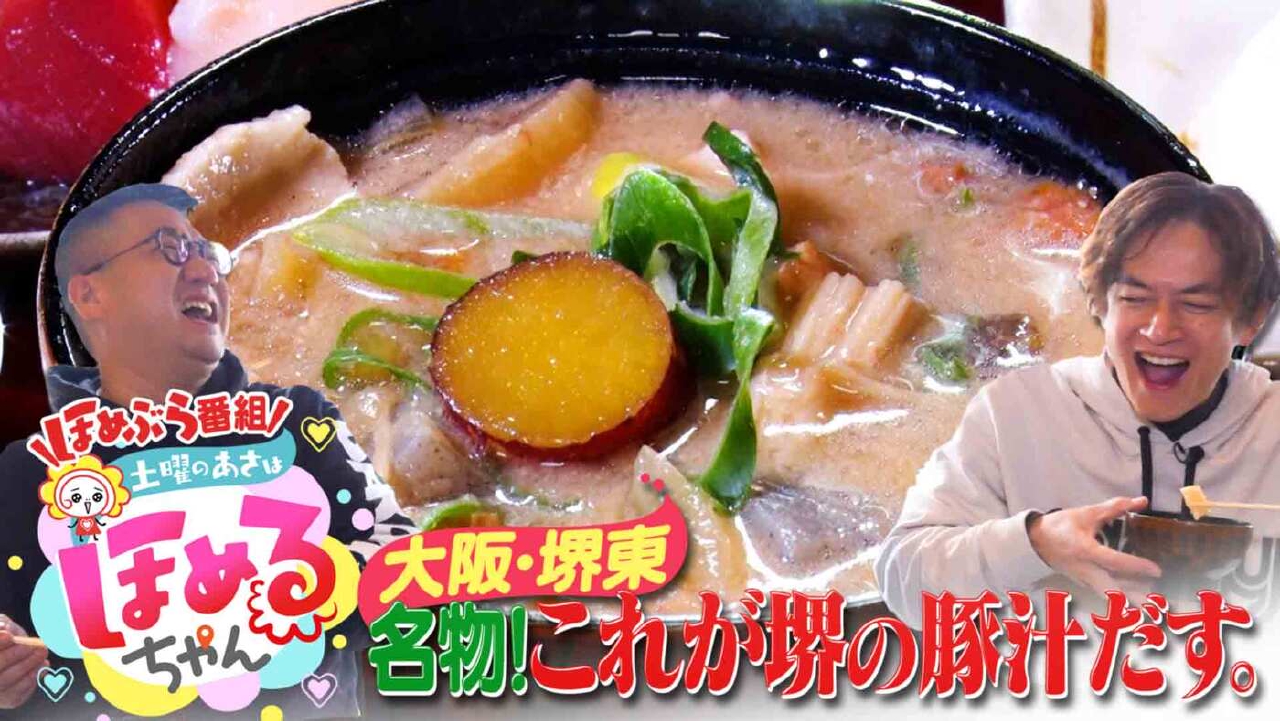 健ちゃんパパ epmg6513lc.jpg?v=5