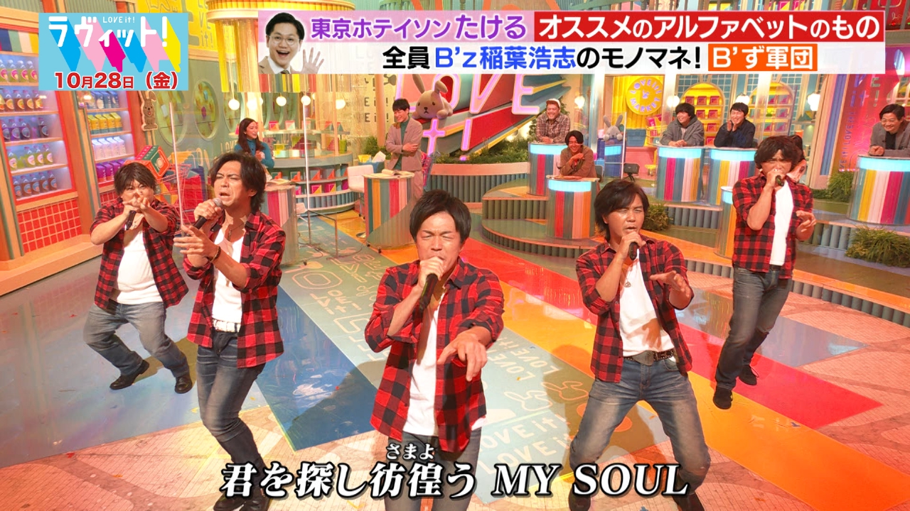 実況 ◆ ＴＢＳテレビ 48683 ->画像>20枚 