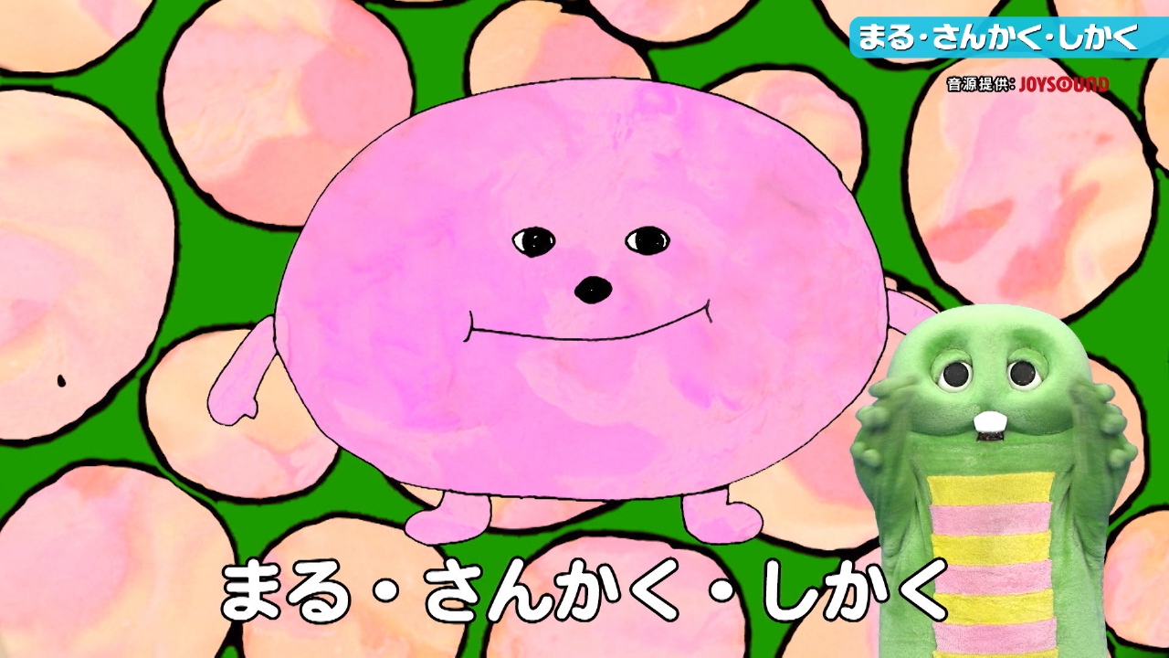 ♡がちゃぴん様ご確認♡ ガチャムク 8月2日(土)放送分 第361回 ガチャピン熱唱！「まる・さん