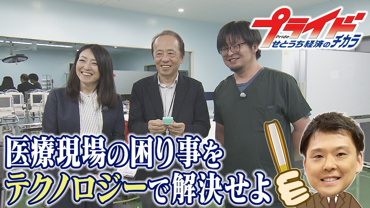 公の場での発言・インタビュー報道記録