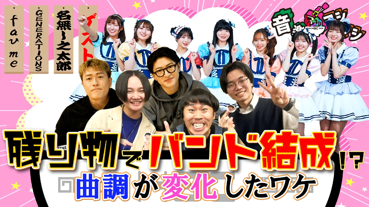 ★★名無しの太郎★★ ゲゲゲの鬼太郎（5）名無しと真名 (ポプラキミノベル) | 水木