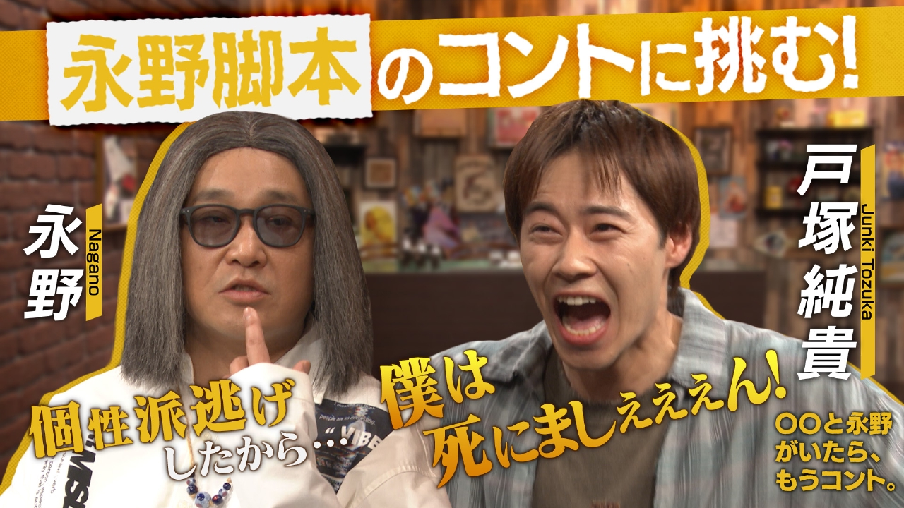 僕 は 死に まし ぇ ん