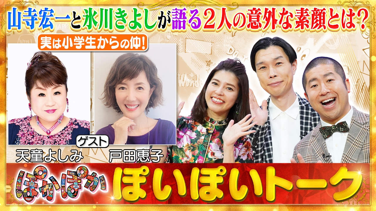 よしみん様　　ご確認用です！ よしみん様 ご確認用です！