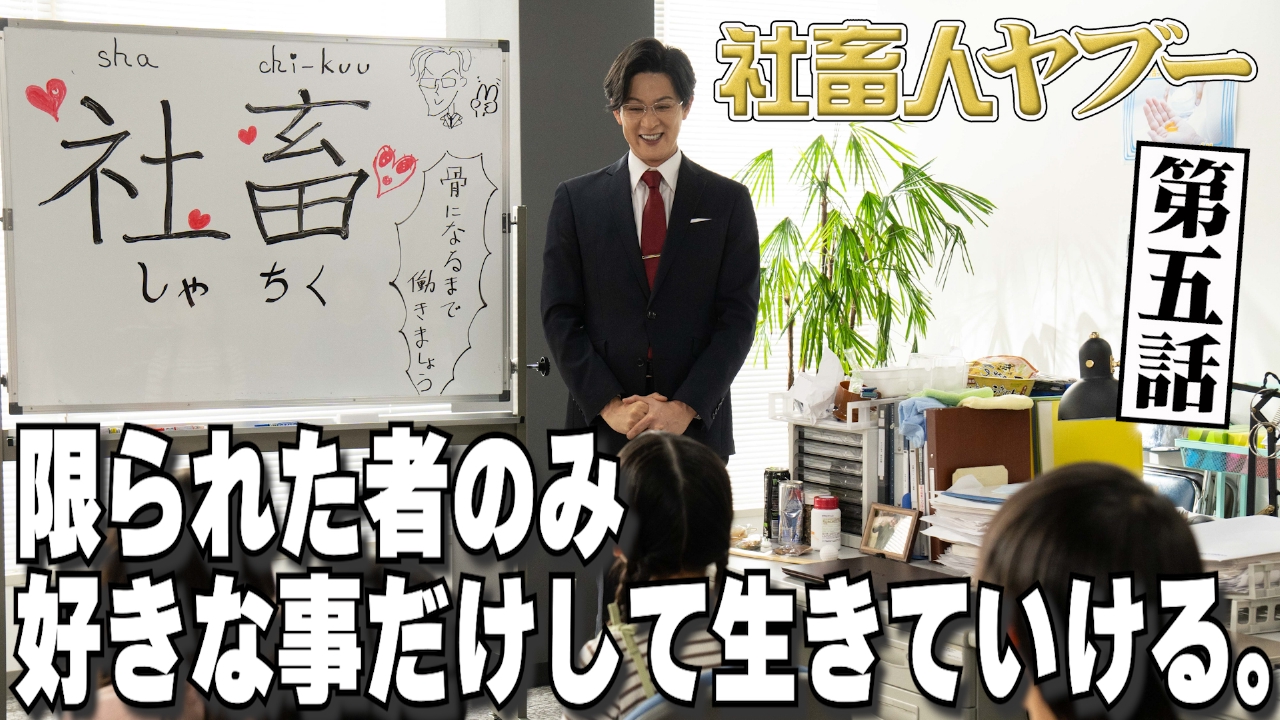 TVドラマ mskingooo OMG! Girl and superstar kiss!！| Smile to Life 一二三