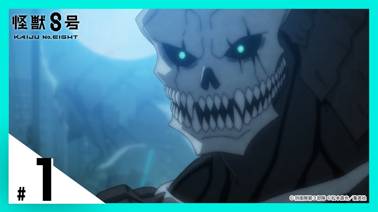 怪獣8号』第1期 2024年放送 第1話 怪獣になった男｜アニメ／ヒーロー