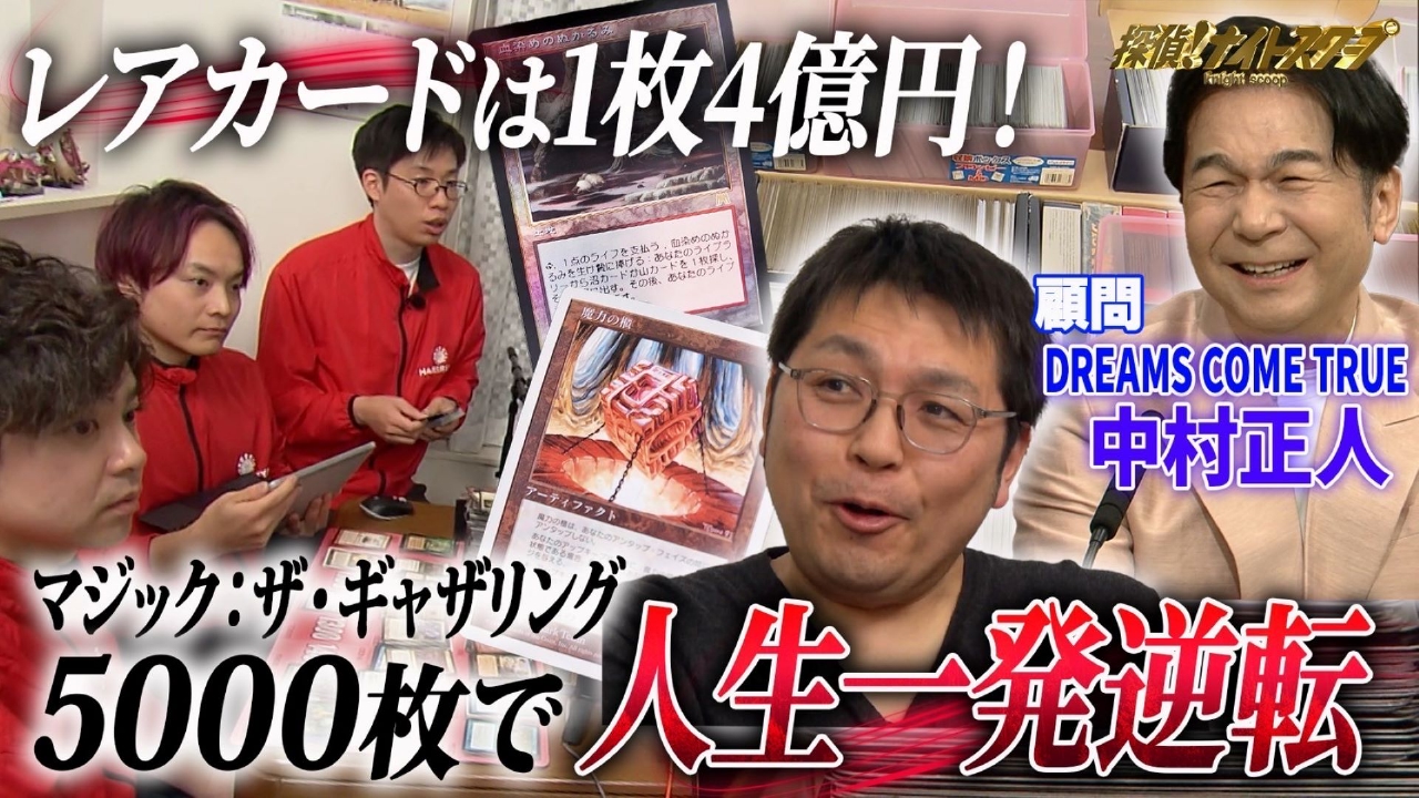 探偵！ナイトスクープ 3月14日(金)放送分 涙のプロポーズ！最高額1億