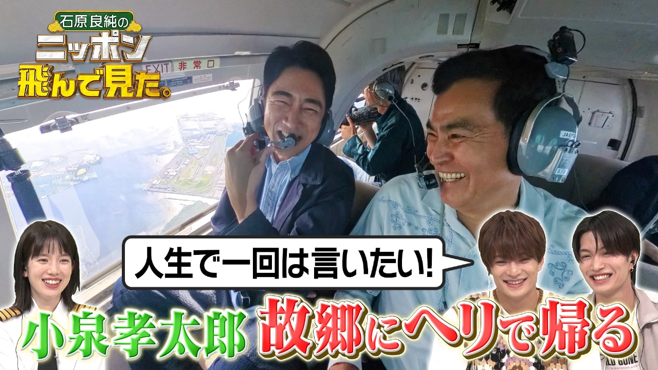 れん・ねっと「トラブルは成長のチャンス」