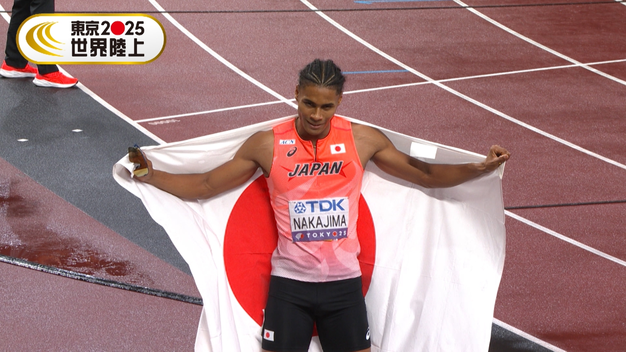 東京2025世界陸上 【男子400m 決勝】中島佑気ジョセフ「日本史上