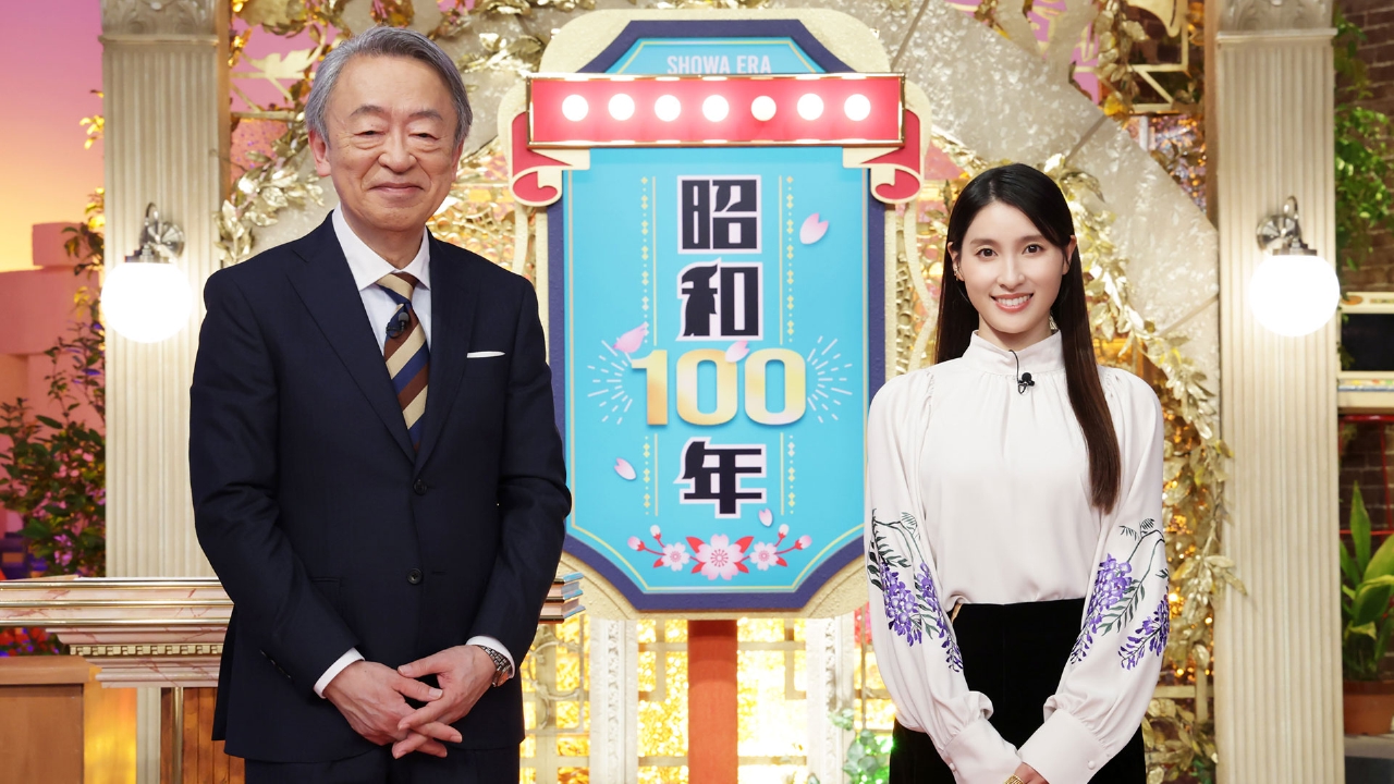 池上彰×土屋太鳳 昭和100年 3月9日(日)放送分 池上彰×土屋太鳳 昭和100