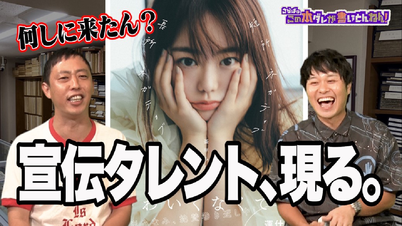 峯岸 みなみ 坊主 相手