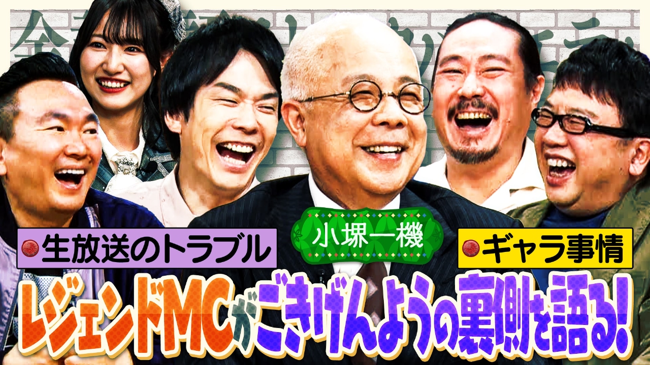 公の場での発言・インタビュー報道記録