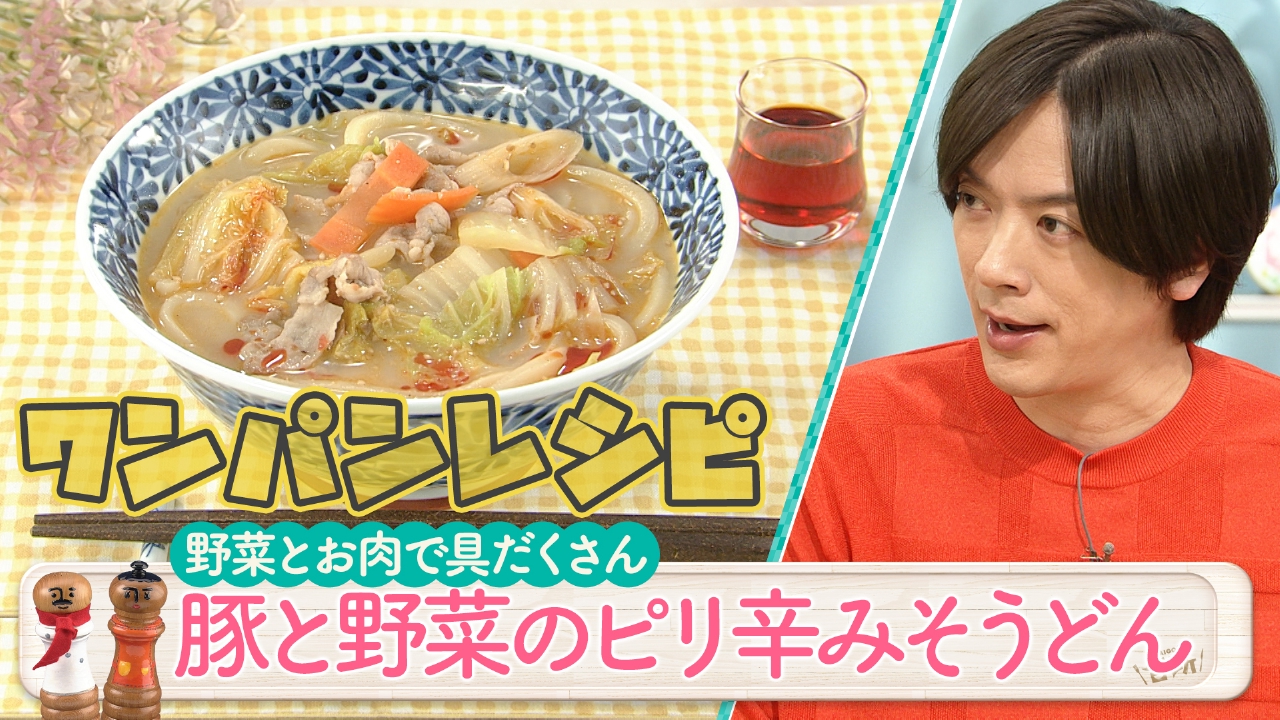 台所大事：からだを満たす料理 台所大事:からだを満たす料理 ひと工夫で体もココロも満たされる