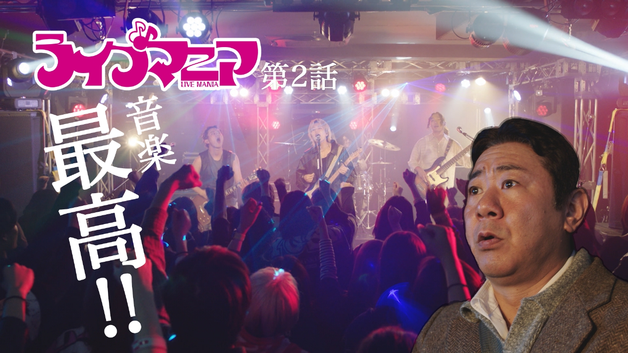 TVドラマ @ne-na epib99d4rl.jpg?v=10
