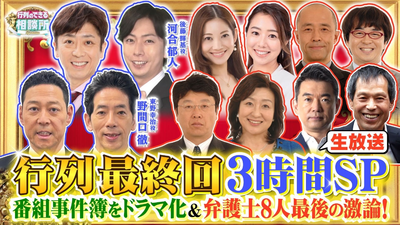 公の場での発言・インタビュー報道記録