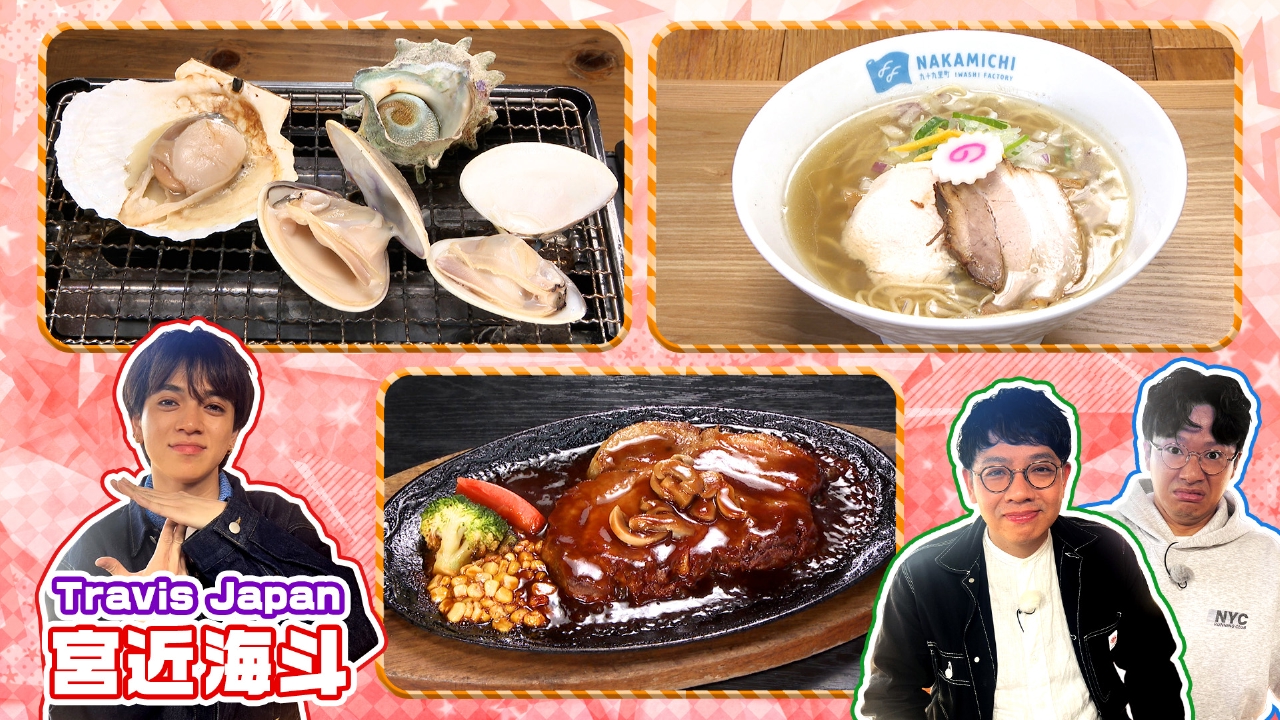 8/3 のぶぶ様 （王様のブランチ 3月8日(土)放送分 ごはんクラブ「ミキ  