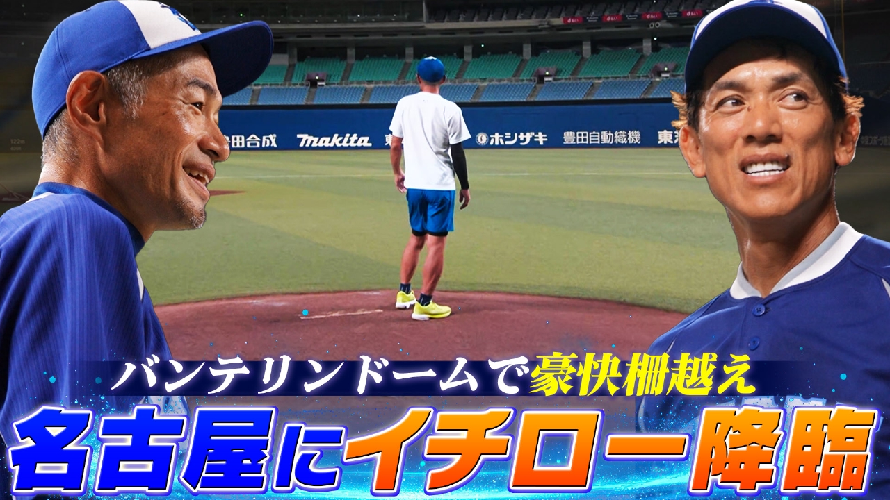 M*☆様 KOBE CHIBEN レプリカキャップ　イチロー　松井秀喜　松坂大輔 CHIBEN レプリカキャップ イチロー 松井秀喜 松坂大輔 稼頭央