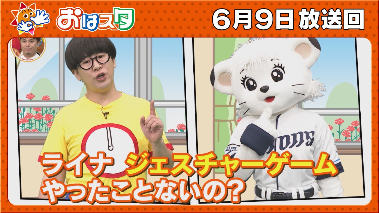 トップ TOMODACHI! 自称占い師のトモダチ！26 Manga VO Tomodachi Game