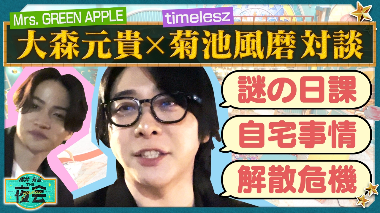 定価:39800【未使用】2024年購入 櫻井・有吉THE夜会で紹介 櫻井・有吉THE夜会」でファミクラストアに潜入！スタジオゲスト