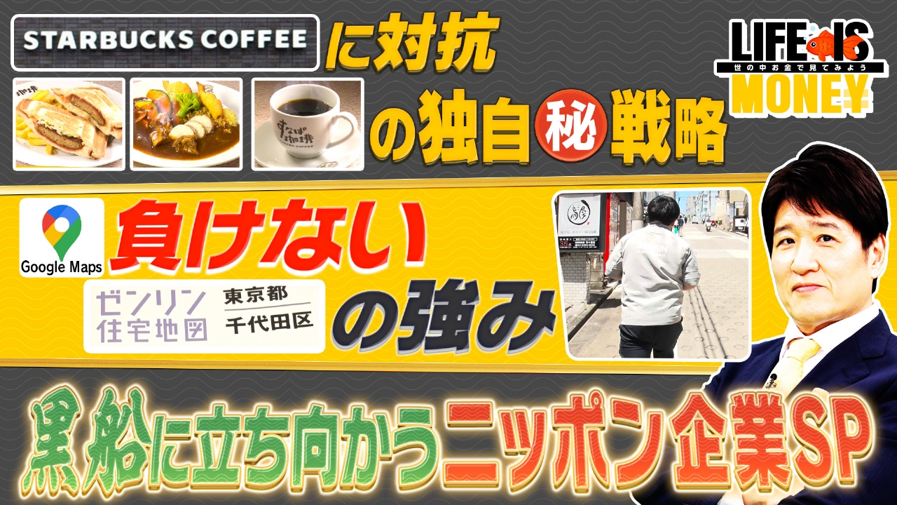 「公」を「私」すべからず : やっぱり不思議な国日本 Amazon.co.jp: 歌仙はすごい-言葉がひらく「座」の世界 (中公