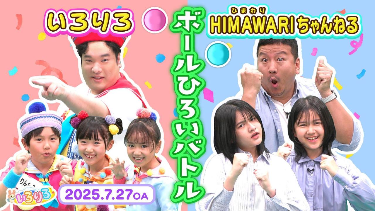 はる 8月18日発送予定 6.18浜松オート【報知新聞社杯4日間開催】2日目準々決勝4R～11R